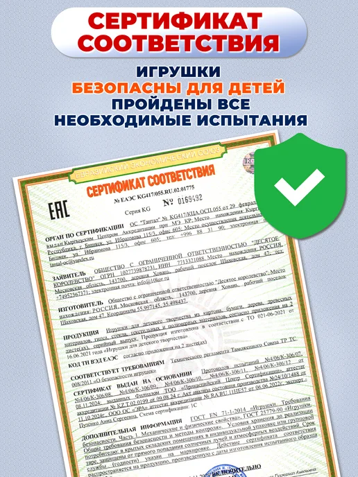 ДЕСЯТОЕ КОРОЛЕВСТВО Набор для творчества Доски для выжигания с рисунком 10 штук, 10 шт, фото 8
