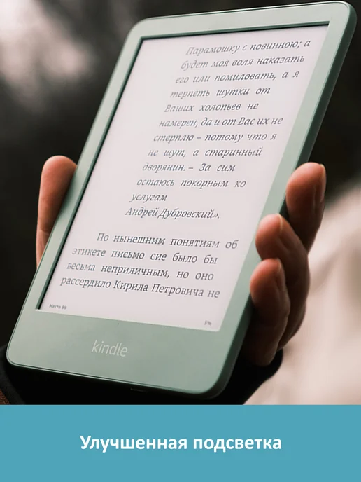 Amazon Kindle 11 2024 16Gb (6") SO Matcha с чехлом R-ON, 16 ГБ, фото 2