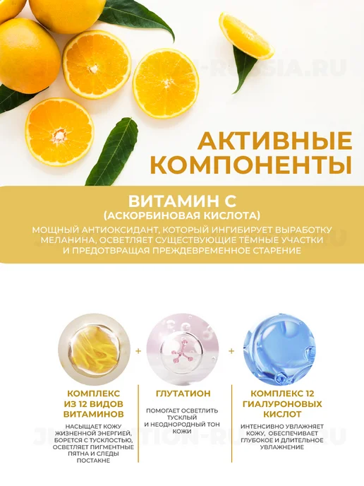 JMSolution Тонер пэды VITA DUO WHITENING TONER PADS, 170 мл, 100 шт, фото 3