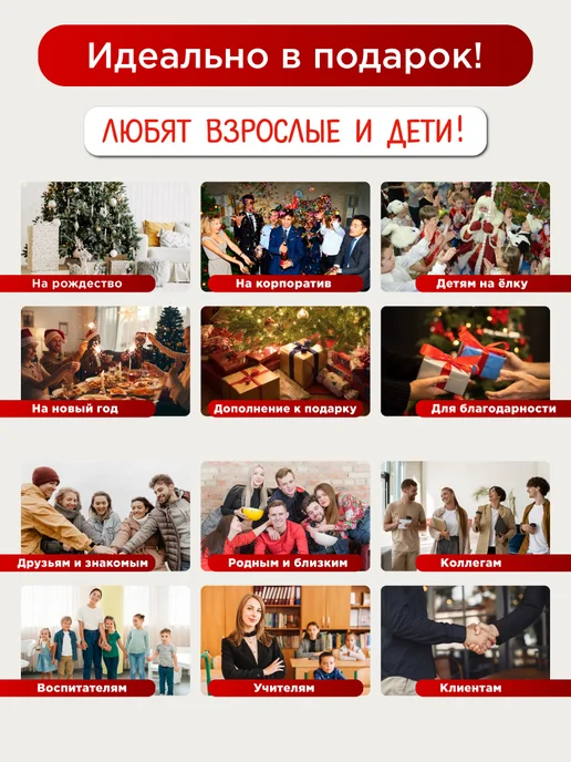 Present Premium Box Новогодние печенье с предсказанием 20 шт, 20 шт, фото 4