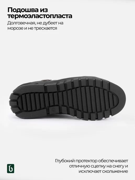 Badalli Полуботинки зимние из натуральной кожи, вариант, фото 5