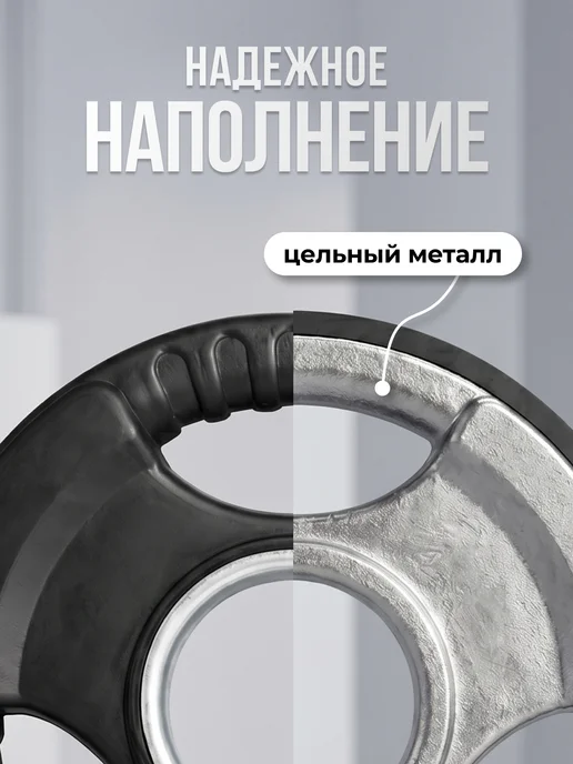 VictoryFit Блин для штанги гантелей грифа обрезиненные 10 кг. 51мм, 20 кг, фото 4