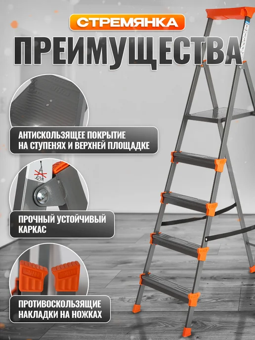 Стремянка лестница складная 5 ступеней с лотком, серый, фото 4