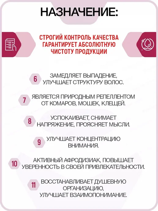 Витатека Натуральное эфирное масло Гвоздики Набор 3 шт. по 10 мл, 3 шт, 10 мл, фото 3