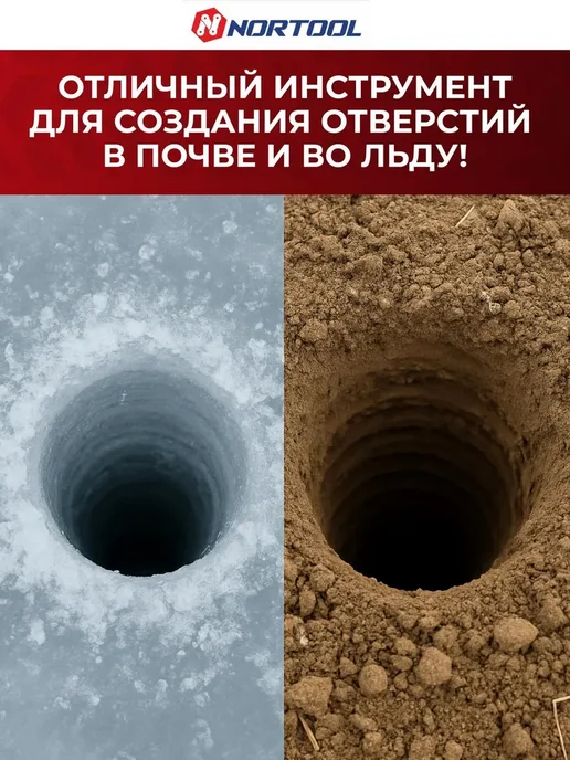 NORTOOL Мотобур бензиновый Nortоol PMD 52, 250 мм диаметр шнека, вариант, фото 3
