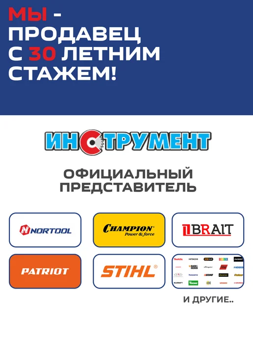 NORTOOL Мотобур бензиновый Nortоol PMD 52, 250 мм диаметр шнека, вариант, фото 8