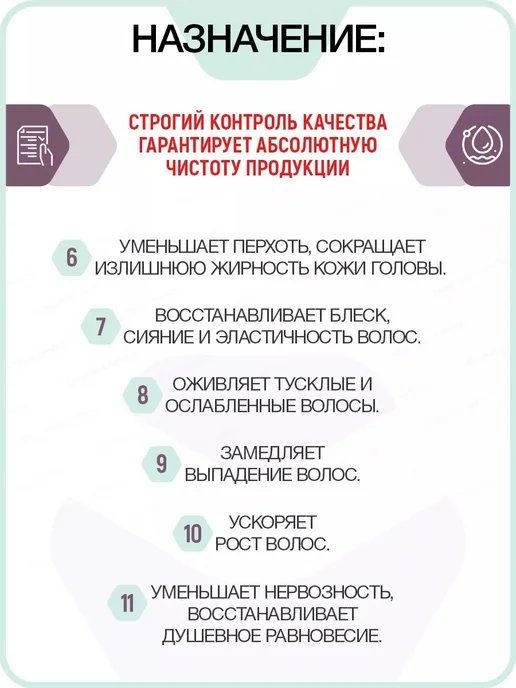 Витатека Натуральное эфирное масло Пихты Набор 3 шт. по 10 мл, 3 шт, 10 мл, фото 3