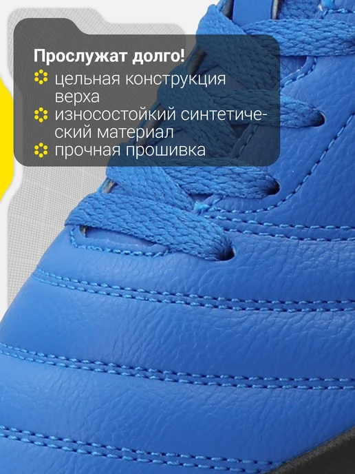 GSD Бутсы для мальчиков Sp Dribble Tf для жестких покрытий, синий, фото 3