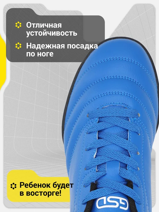 GSD Бутсы для мальчиков Sp Dribble Tf для жестких покрытий, синий, фото 4