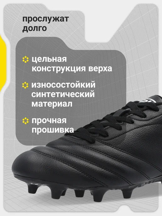 GSD Бутсы мужские Sp Dribble Fg для мягких и жестких покрытий, черный, фото 3