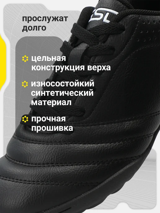 GSD Бутсы мужские Sp Dribble Tf для мягких и жестких покрытий, черный, фото 3