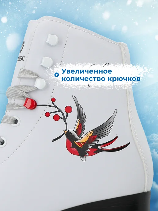 Nordway Коньки фигурные женские, белый, фото 3