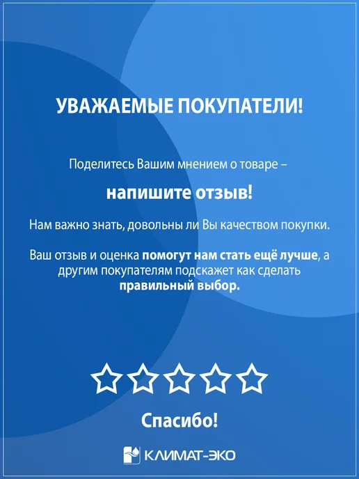 Ballu Бризер ONEAIR ASP-200SPW + нагревательный элемент, белый, фото 6