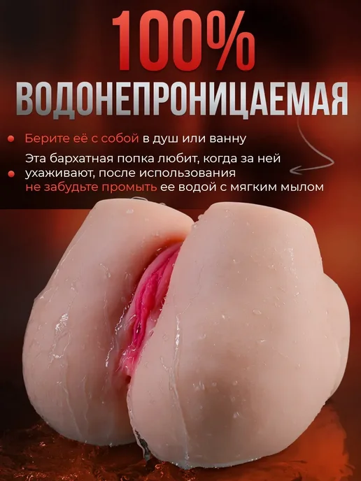 Реалистичная секс кукла и мастурбатор для мужчин 3.6 кг, 3,6 кг, фото 6