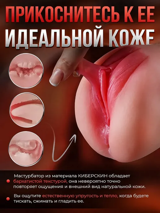 Секс кукла мулатка и мастурбатор 3 в 1 0.58кг, 0,58 кг, фото 6