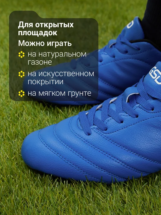 GSD Бутсы для мальчиков футбольные с шипами для газона в школу, синий, фото 2