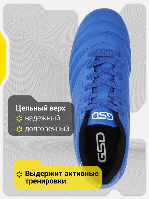GSD Бутсы для мальчиков футбольные с шипами для газона в школу, синий, фото 3