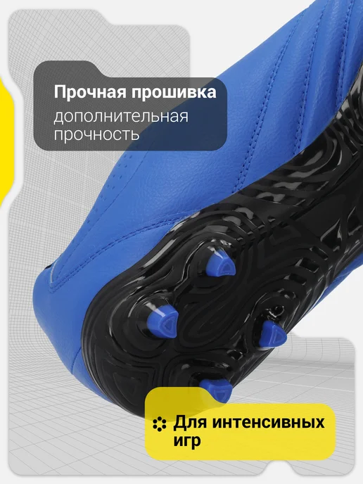 GSD Бутсы для мальчиков футбольные с шипами для газона в школу, синий, фото 4