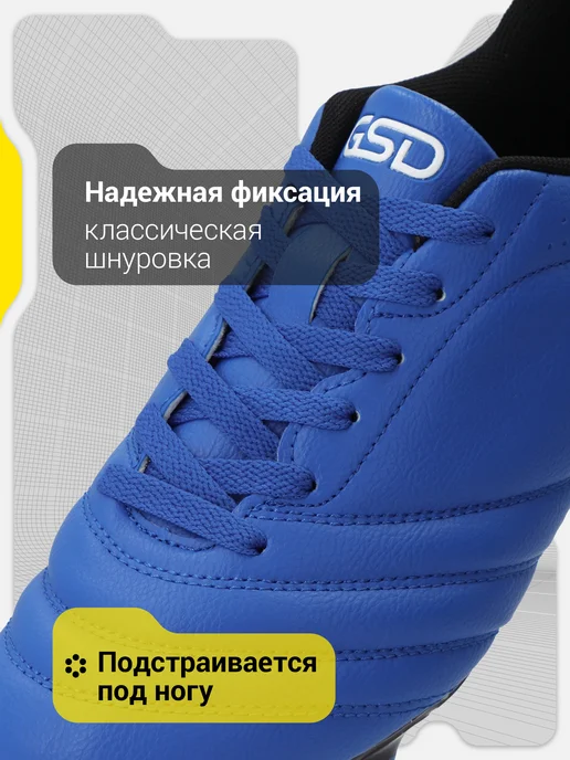 GSD Бутсы для мальчиков футбольные с шипами для газона в школу, синий, фото 5