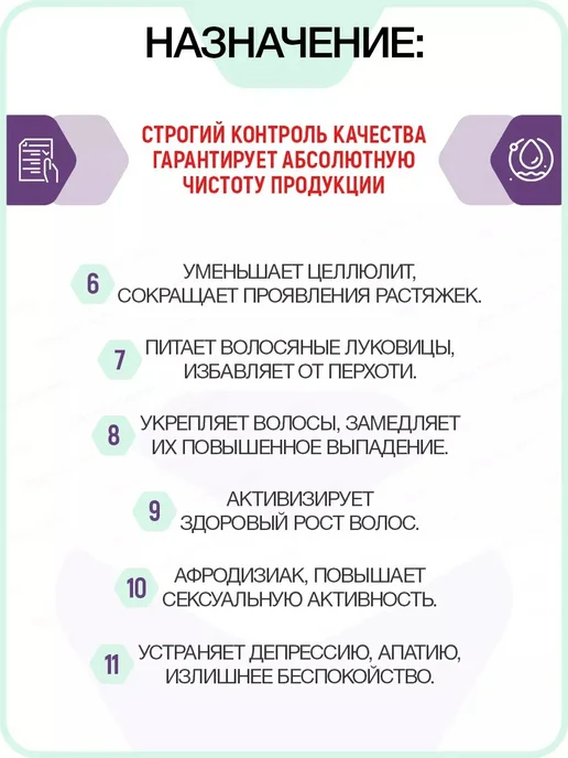 Витатека Натуральное эфирное масло Нероли, 2 шт, 10 мл, фото 3