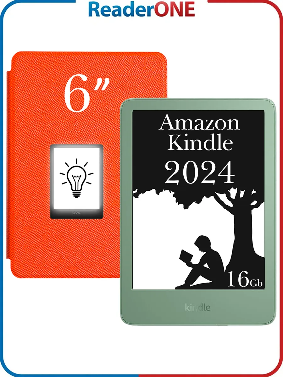 Kindle 11 2024 16Gb (6") SO Matcha с чехлом R-ON