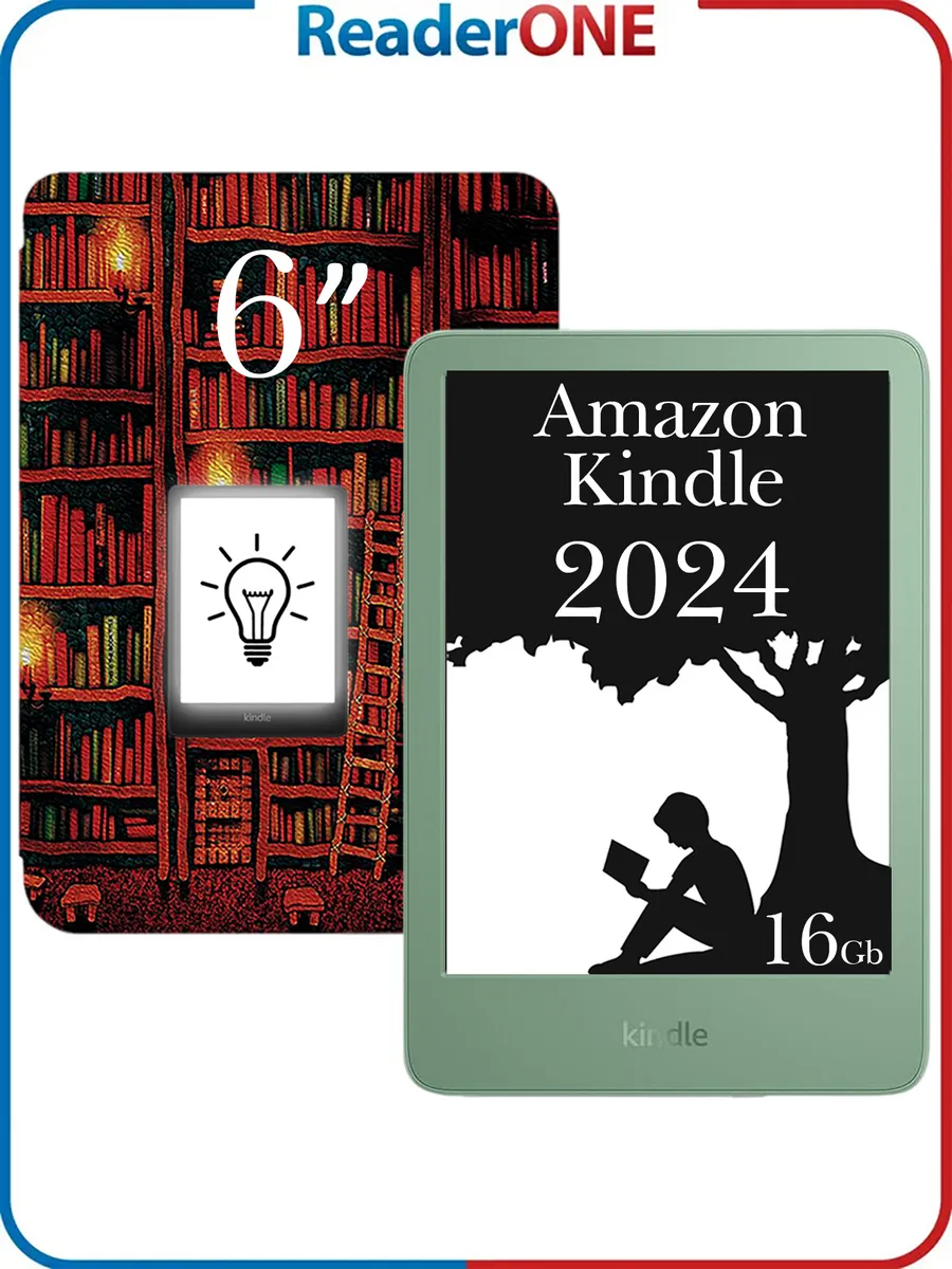 Kindle 11 2024 16Gb (6") SO Matcha с чехлом R-ON