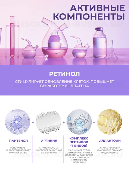 JMSolution Тонер пэды RETINOL LIFTING TONER PADS, 170 мл, 100 шт, фото 3