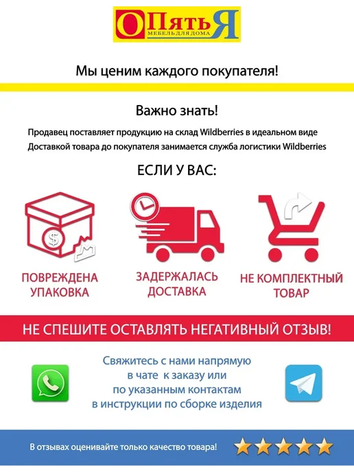 ОпятьЯ Комод с ящиками широкий без ручек высокий, коричневый, фото 8