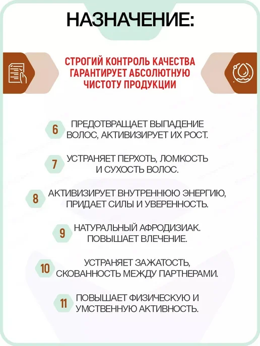 Витатека Натуральное эфирное масло кедра 10 мл (Vitateka кедровое), 2 шт, 10 мл, фото 3