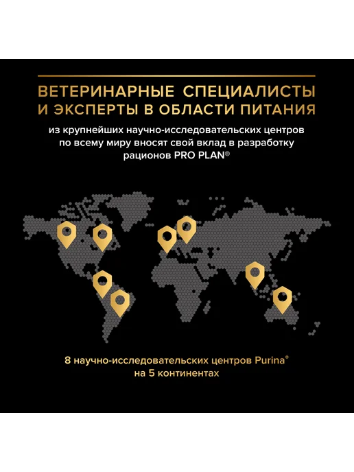 Сухой корм PRO PLAN Пищеварения для собак, средние, щенки, 3 кг, фото 3