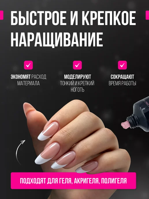 Non Stop Nails Верхние формы для наращивания ногтей длинный овал миндаль, белый, фото 2