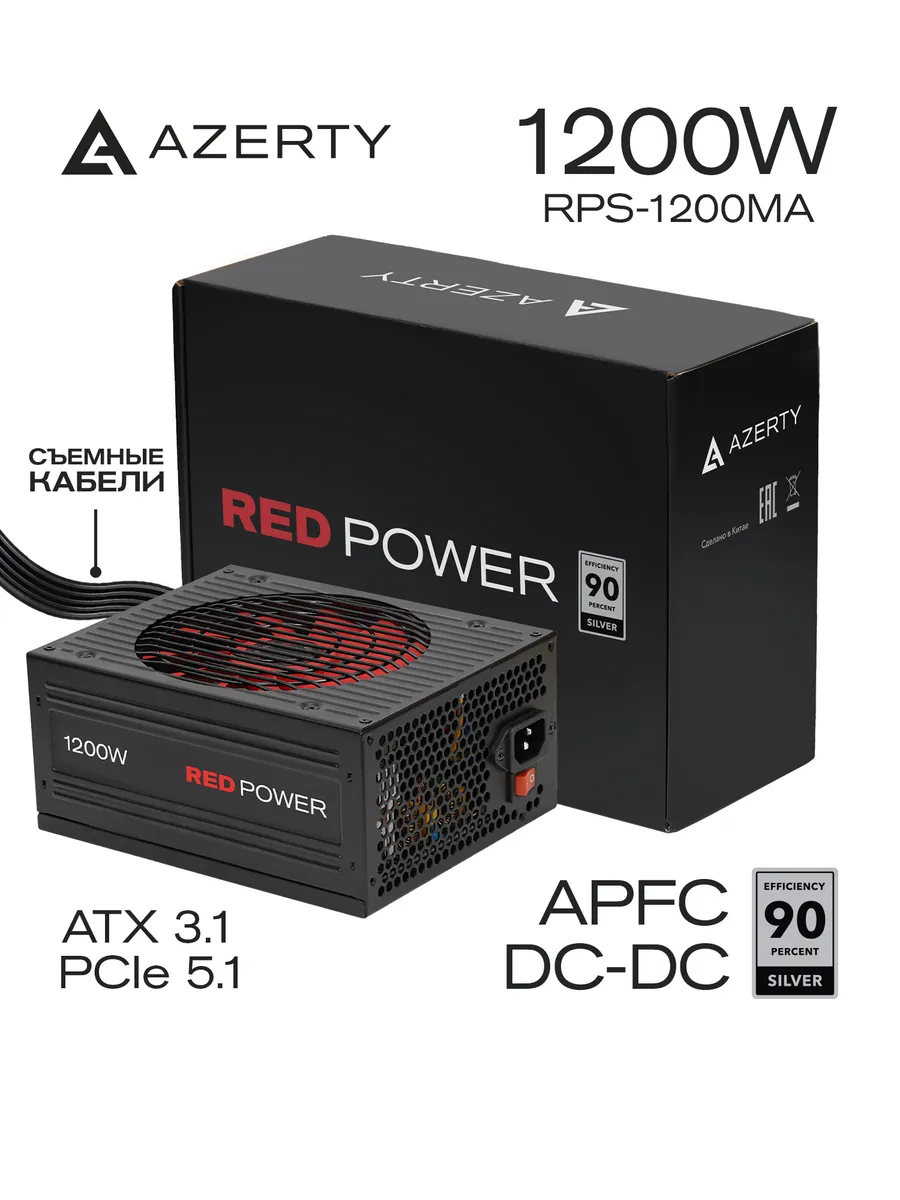 Блок питания для ПК RPS-1200MA (1200W) 80+ Silver