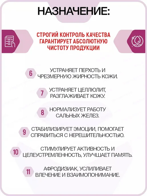 Витатека Натуральное эфирное масло розмарина 10 мл (Vitateka), 3 шт, 10 мл, фото 3