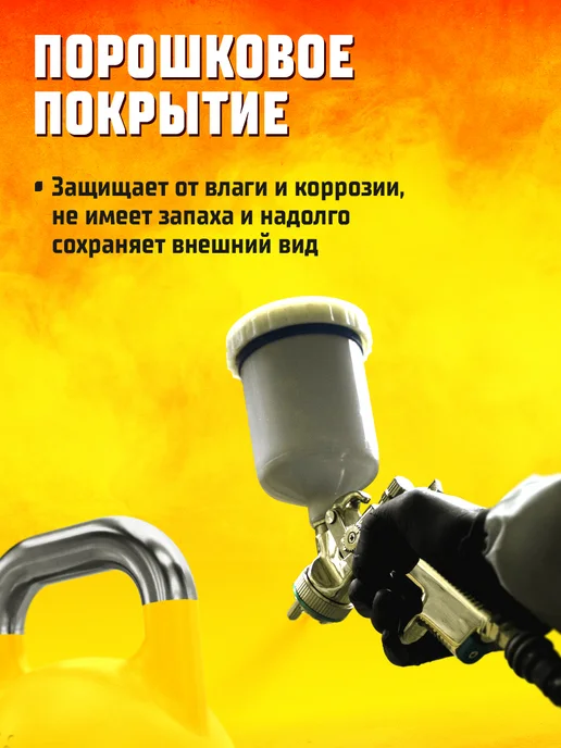 Profigym Гиря 8 кг, 16 кг, фото 4