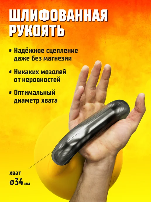 Profigym Гиря 8 кг, 16 кг, фото 7