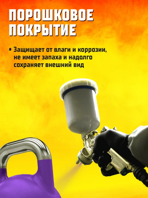 Profigym Гиря 8 кг, 20 кг, фото 4