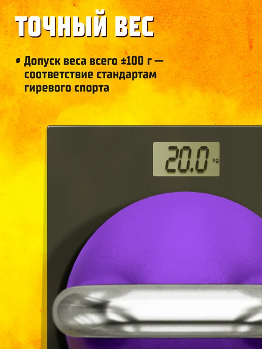 Profigym Гиря 8 кг, 20 кг, фото 6