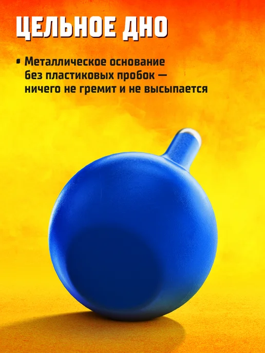 Profigym Гиря 8 кг, 12 кг, фото 3