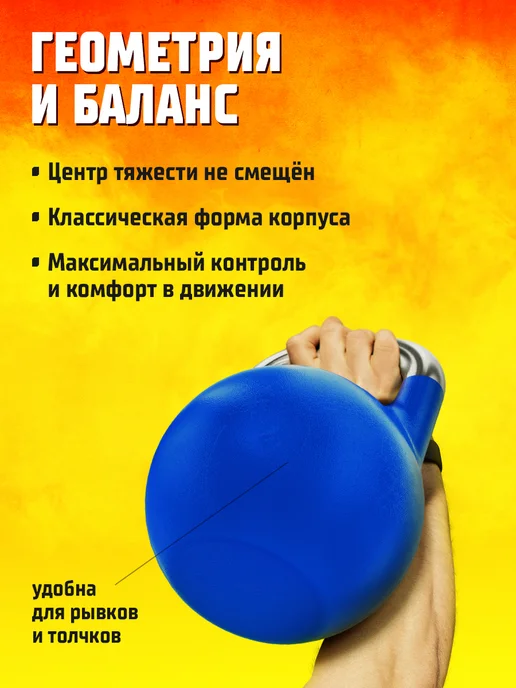 Profigym Гиря 8 кг, 12 кг, фото 5