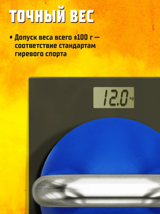 Profigym Гиря 8 кг, 12 кг, фото 7