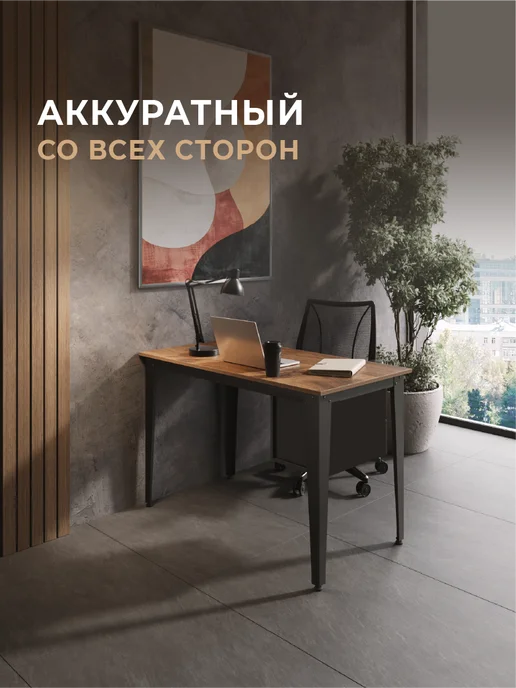 В175 Стол письменный с ящиками Avella Дуб Хантон Темный, черный, фото 7