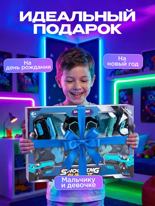 GadgetON Бластер лазертаг на двоих игроков, синий, фото 6