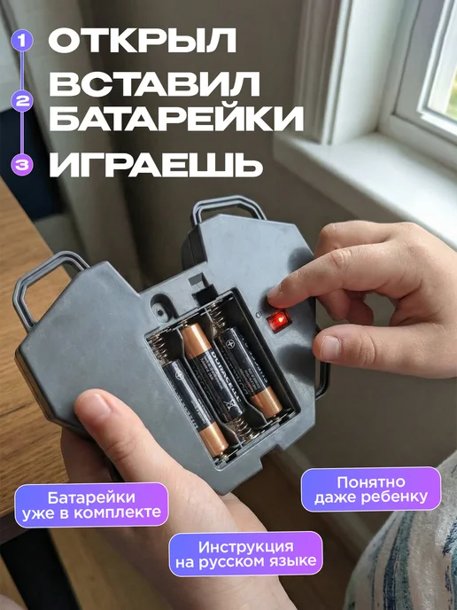 GadgetON Бластер лазертаг на двоих игроков, синий, фото 7