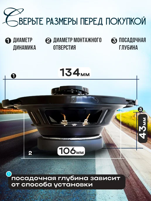 SB Динамики для Ауди 80 5 Б4, 480W 13 см, 480 Вт, фото 2
