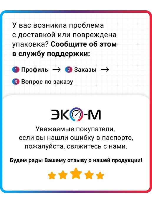 ЭКОМЕРА Манометр общетехнический 100мм 0.0,6 МПа М20*1,5, 20x1.5, фото 6