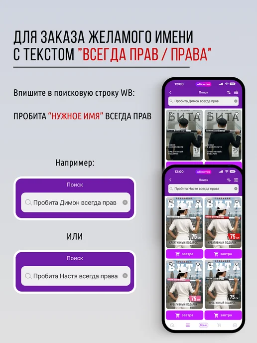 ПРОБИТА вылечит Бейсбольная бита металлическая с надписью Адам вылечит, белый, фото 8