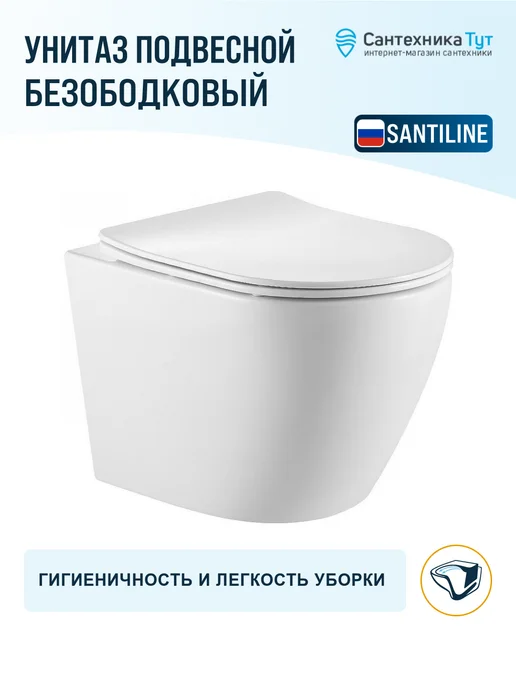 SantiLine Унитаз подвесной белый с сиденьем микролифт, белый, фото 2