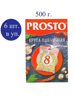 Prosto Пшеничная крупа Полтавская 500г (8 х 62,5г) 6 шт