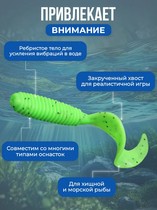 Нет бренда Мягкая силиконовая приманка Твистер, тонущая, 6 см 2 г, 12шт, 6 см, 2 г, 12шт, фото 2