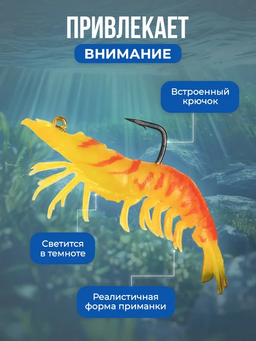 Нет бренда Мягкая светящаяся приманка креветка с крючком, 8см 8г, 9 см, 12 г, фото 2